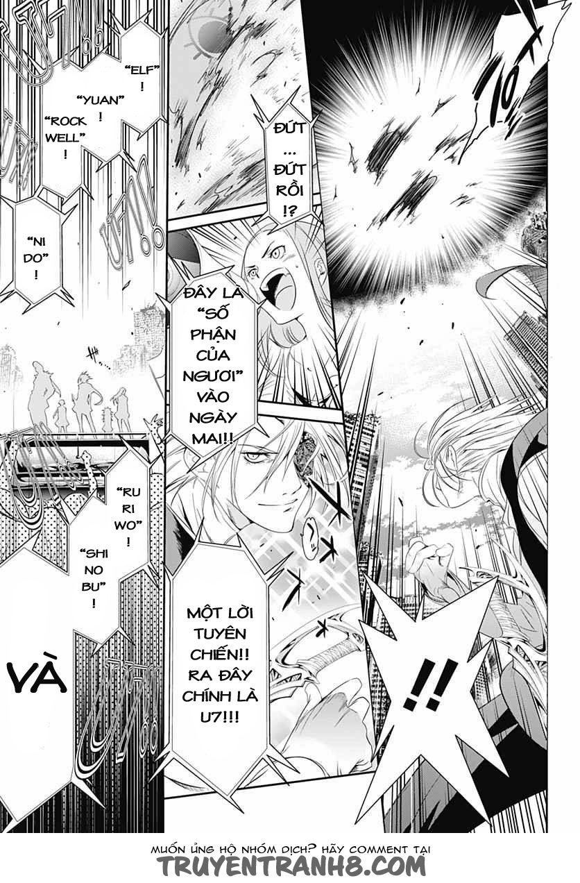 Q (Shihira Tatsuya) Chapter 12 - 5