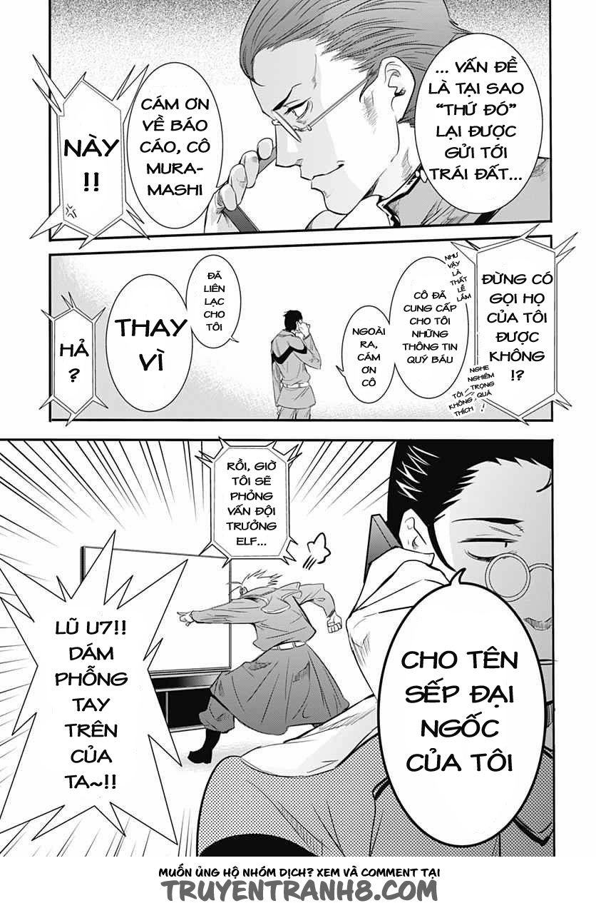 Q (Shihira Tatsuya) Chapter 12 - 27