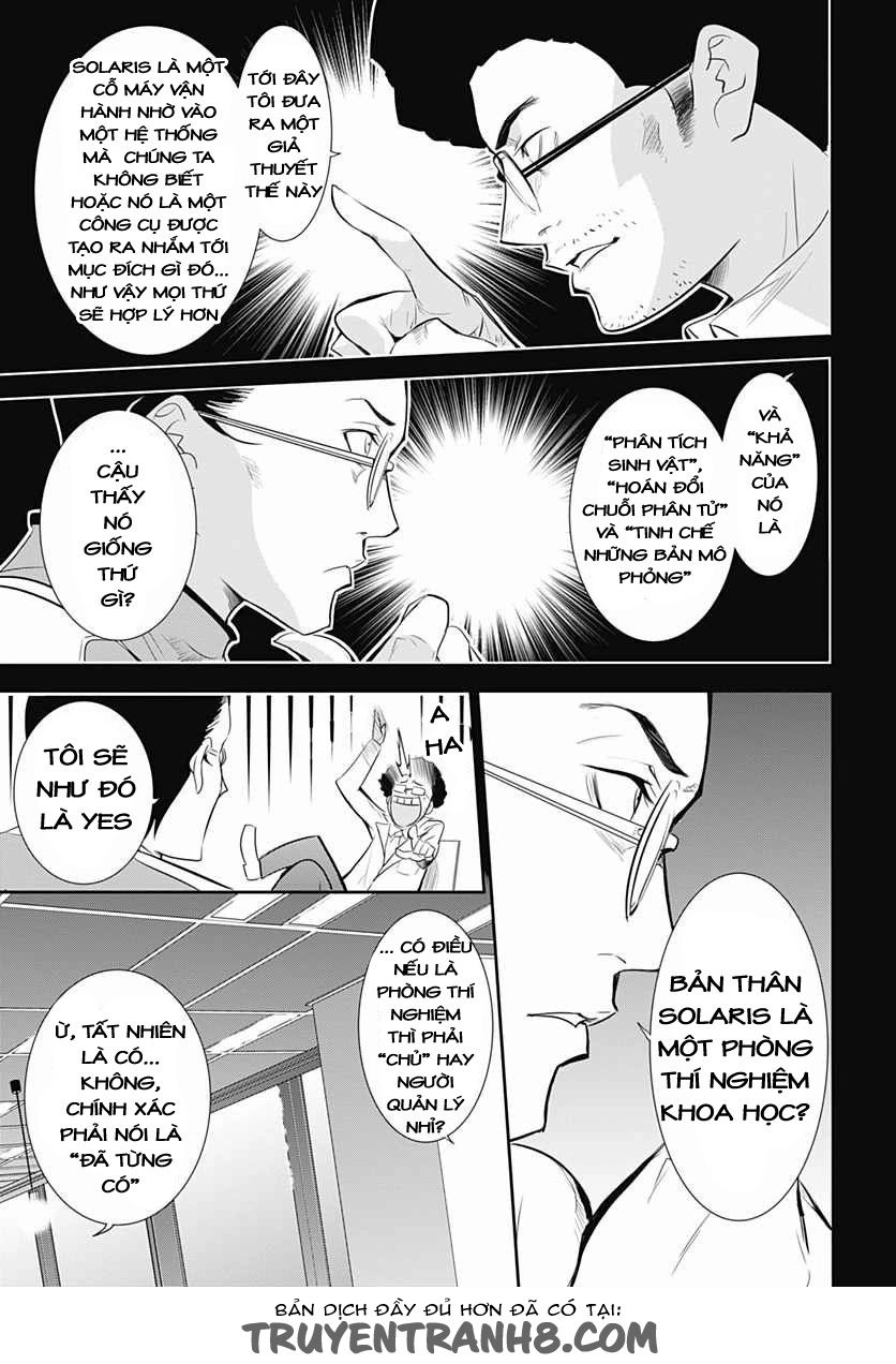 Q (Shihira Tatsuya) Chapter 14 - 25