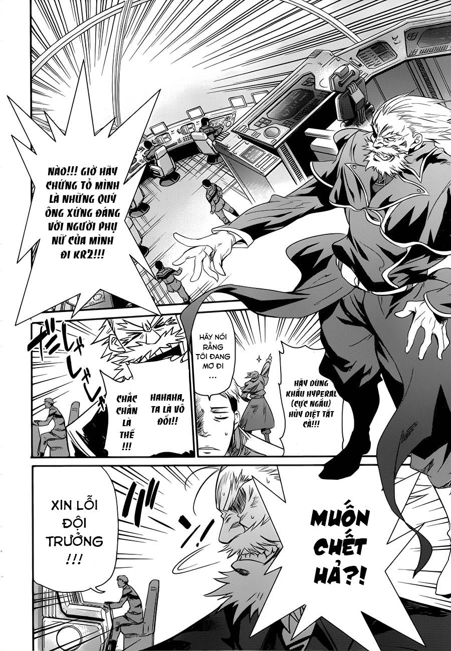 Q (Shihira Tatsuya) Chapter 16 - 7