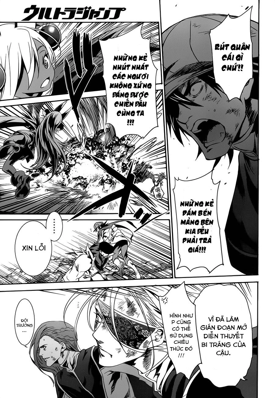 Q (Shihira Tatsuya) Chapter 16 - 10