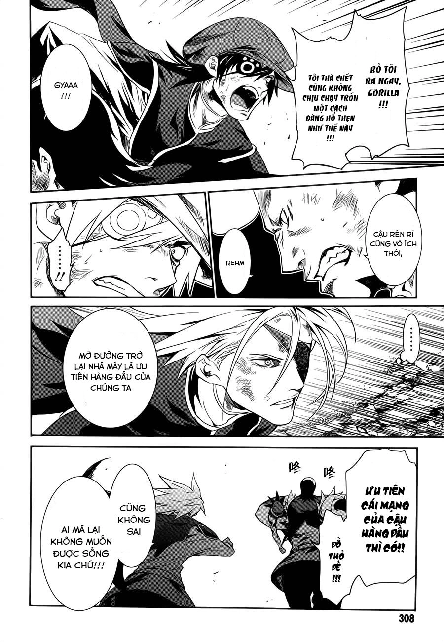 Q (Shihira Tatsuya) Chapter 16 - 12