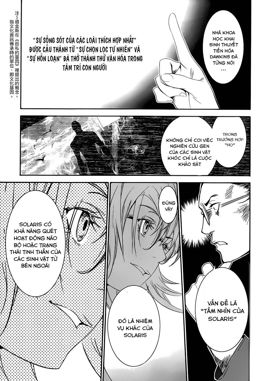 Q (Shihira Tatsuya) Chapter 16 - 24