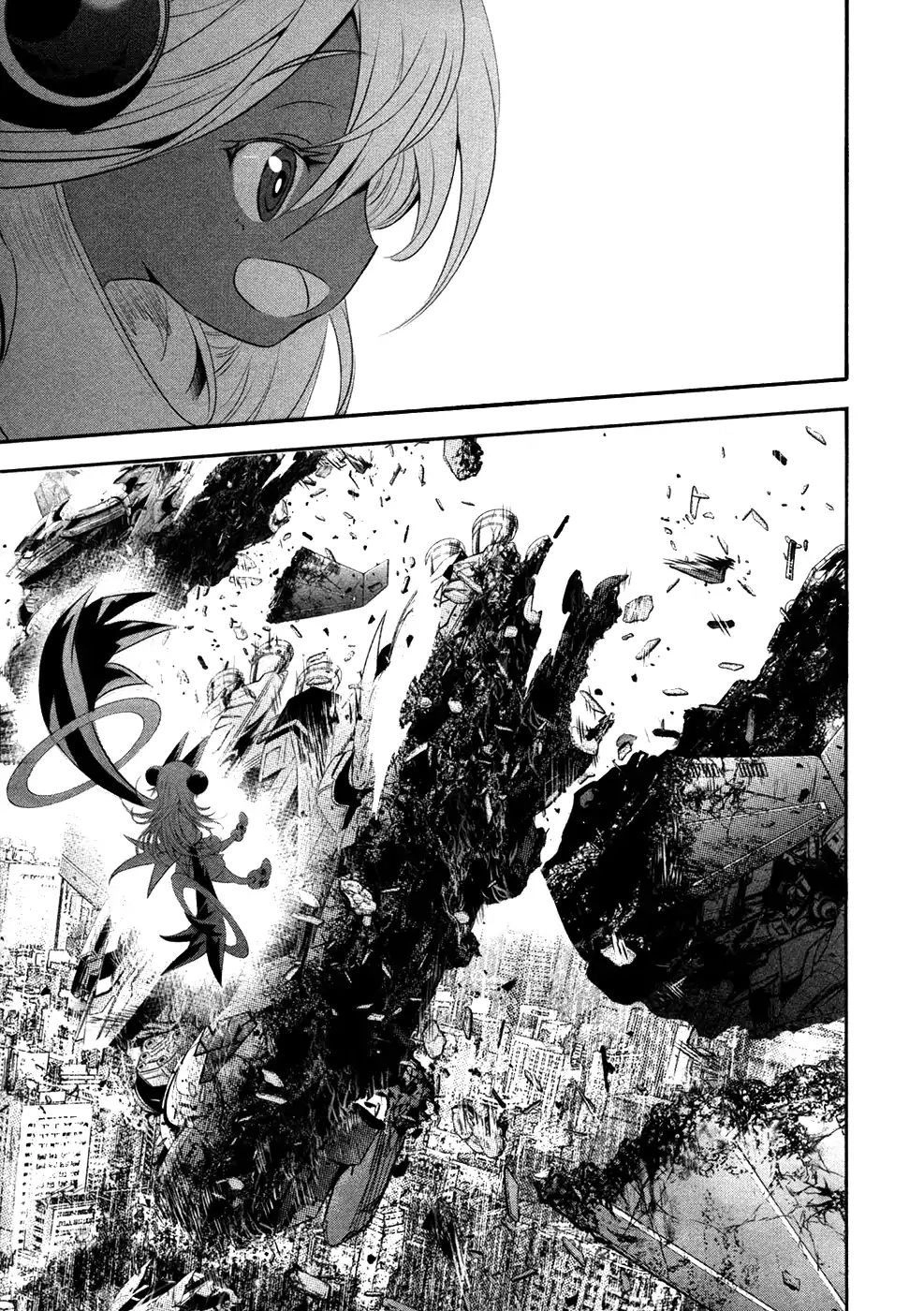 Q (Shihira Tatsuya) Chapter 19 - 27