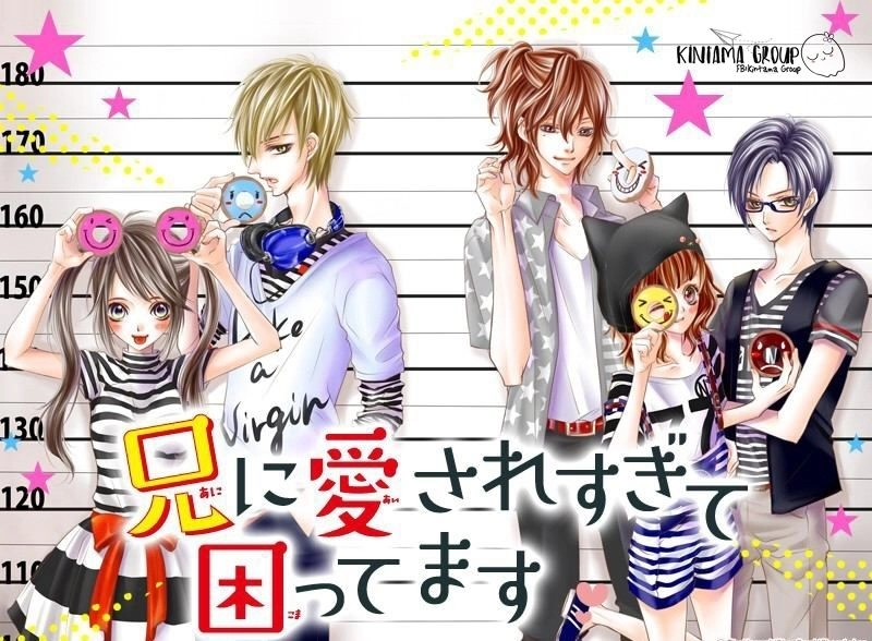 Ani Ni Ai Saresugite Komattemasu Chapter 1.1 - 1