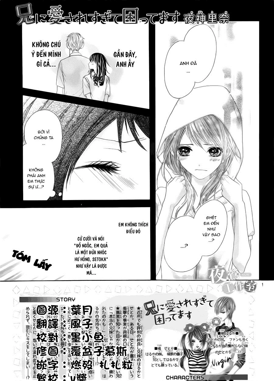 Ani Ni Ai Saresugite Komattemasu Chapter 2 - 5