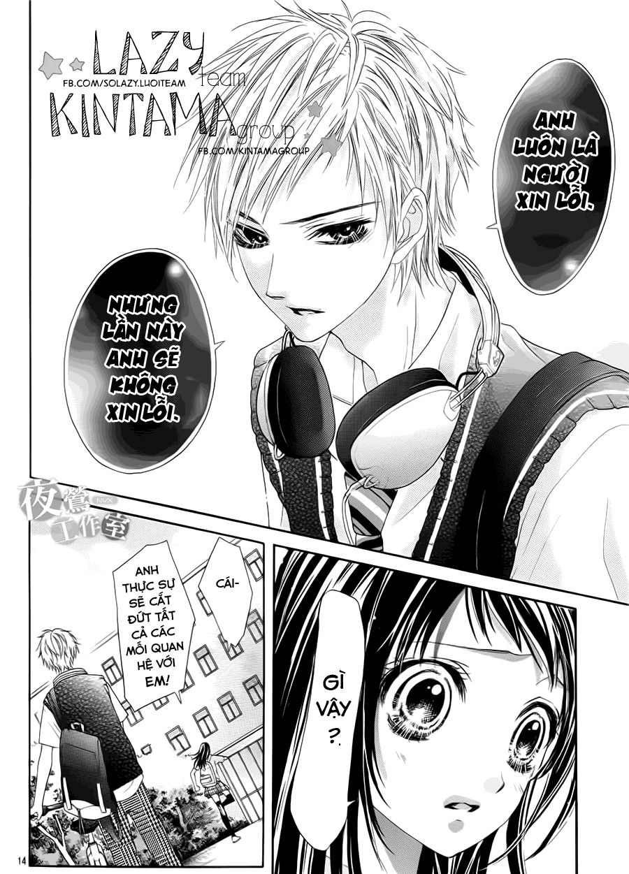 Ani Ni Ai Saresugite Komattemasu Chapter 2 - 17