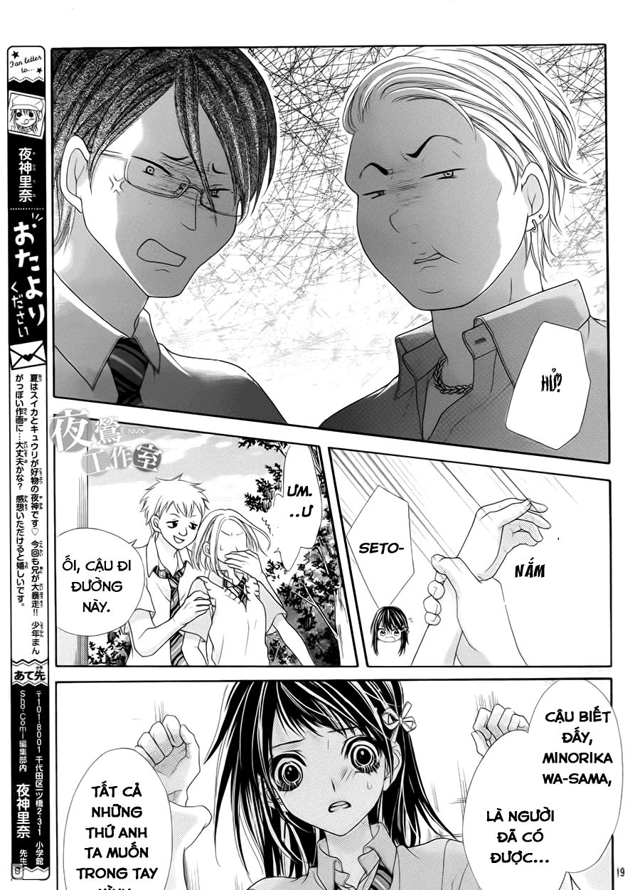 Ani Ni Ai Saresugite Komattemasu Chapter 2 - 22