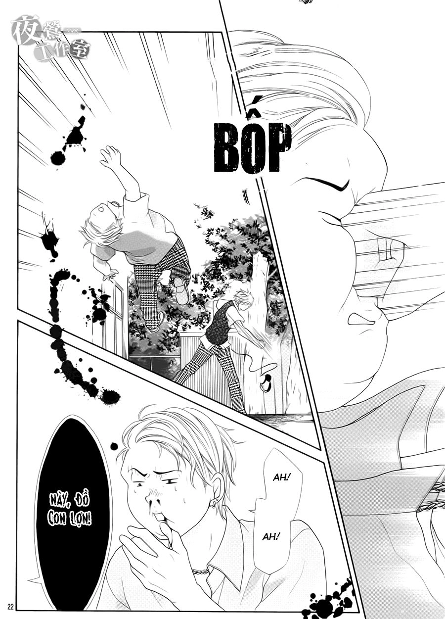 Ani Ni Ai Saresugite Komattemasu Chapter 2 - 25