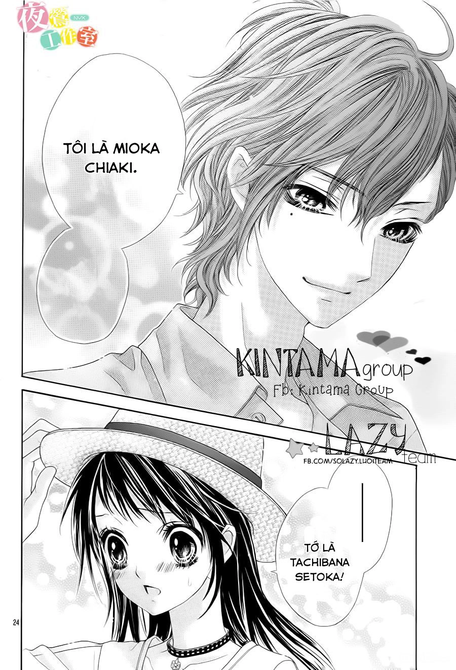 Ani Ni Ai Saresugite Komattemasu Chapter 4 - 29