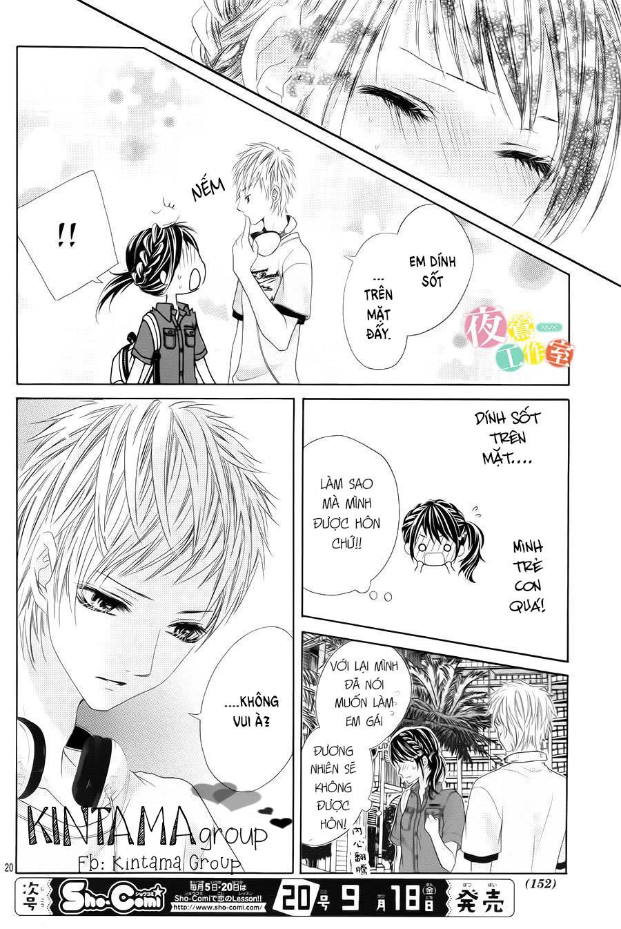 Ani Ni Ai Saresugite Komattemasu Chapter 6 - 23