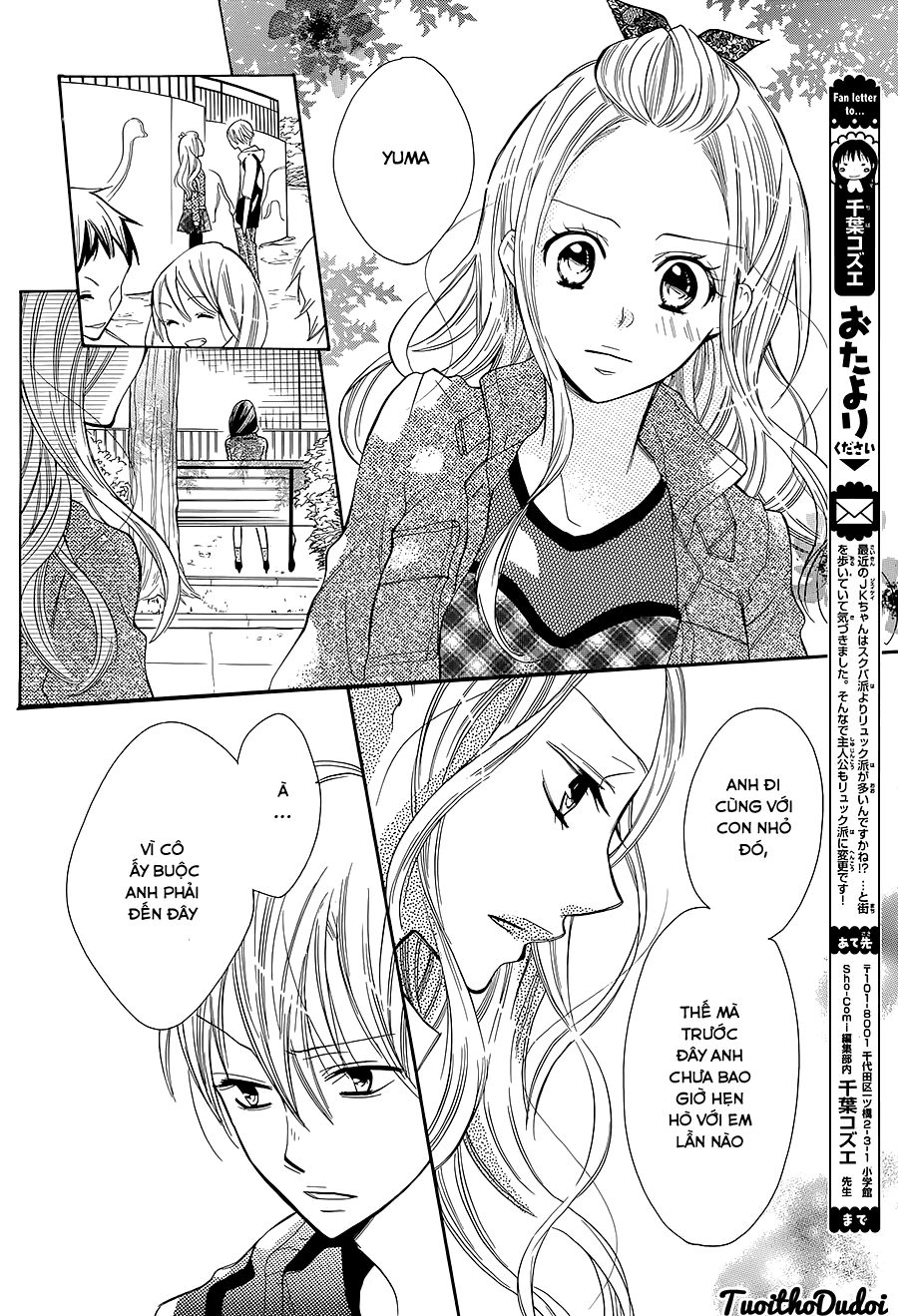Koi Toka, Kiss Toka, Karada Toka Chapter 3 - 16