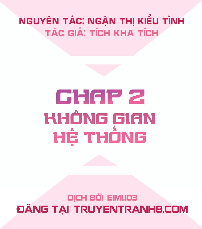 Bút Ký Phản Công Của Nữ Phụ Pháo Hôi Chapter 2 - 3
