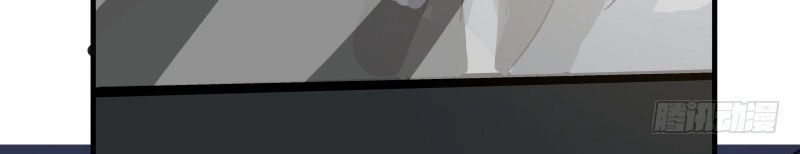 Bút Ký Phản Công Của Nữ Phụ Pháo Hôi Chapter 18 - 5