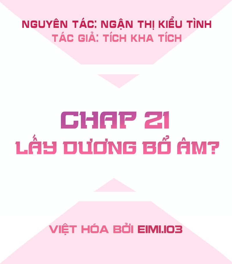 Bút Ký Phản Công Của Nữ Phụ Pháo Hôi Chapter 21 - 3