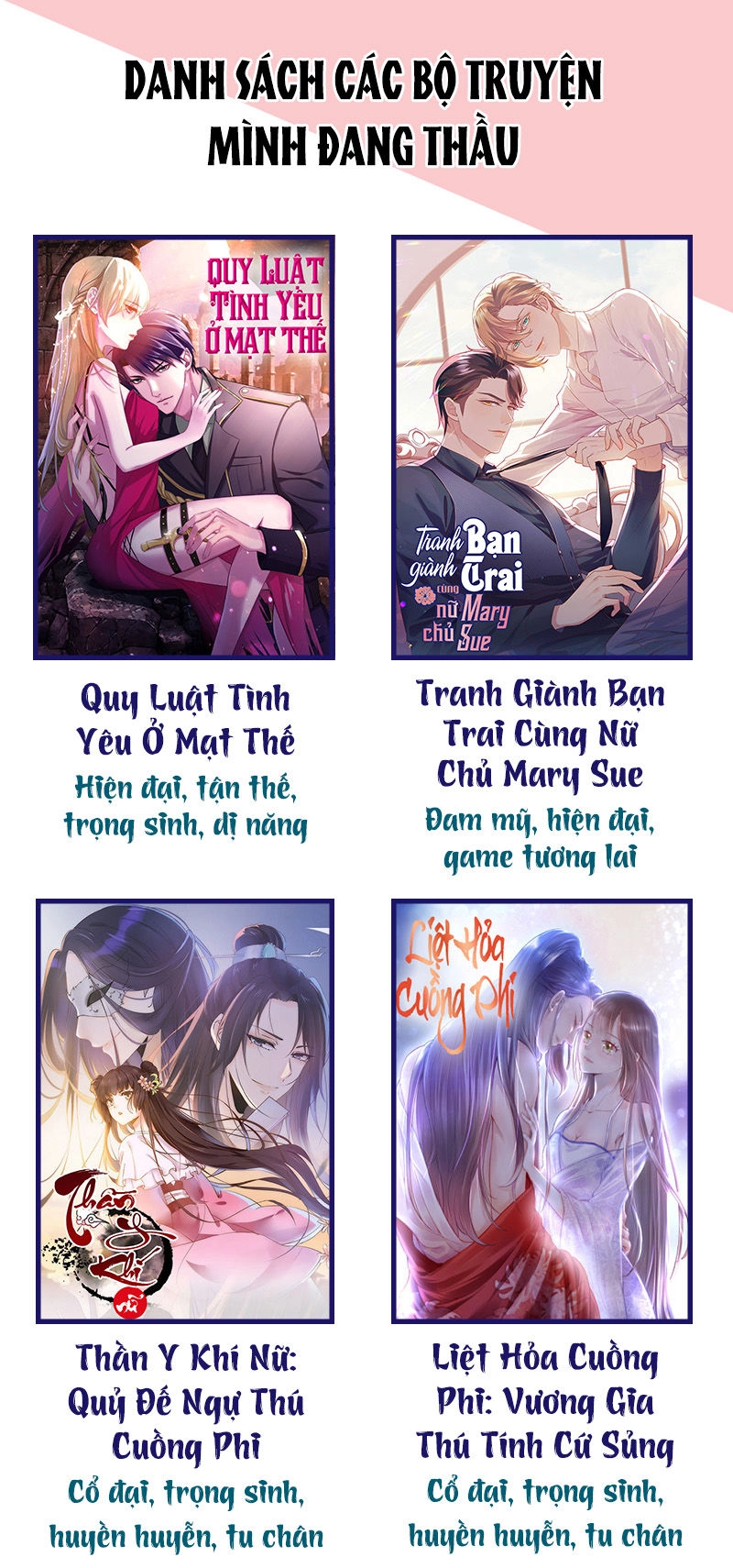 Bút Ký Phản Công Của Nữ Phụ Pháo Hôi Chapter 28 - 16