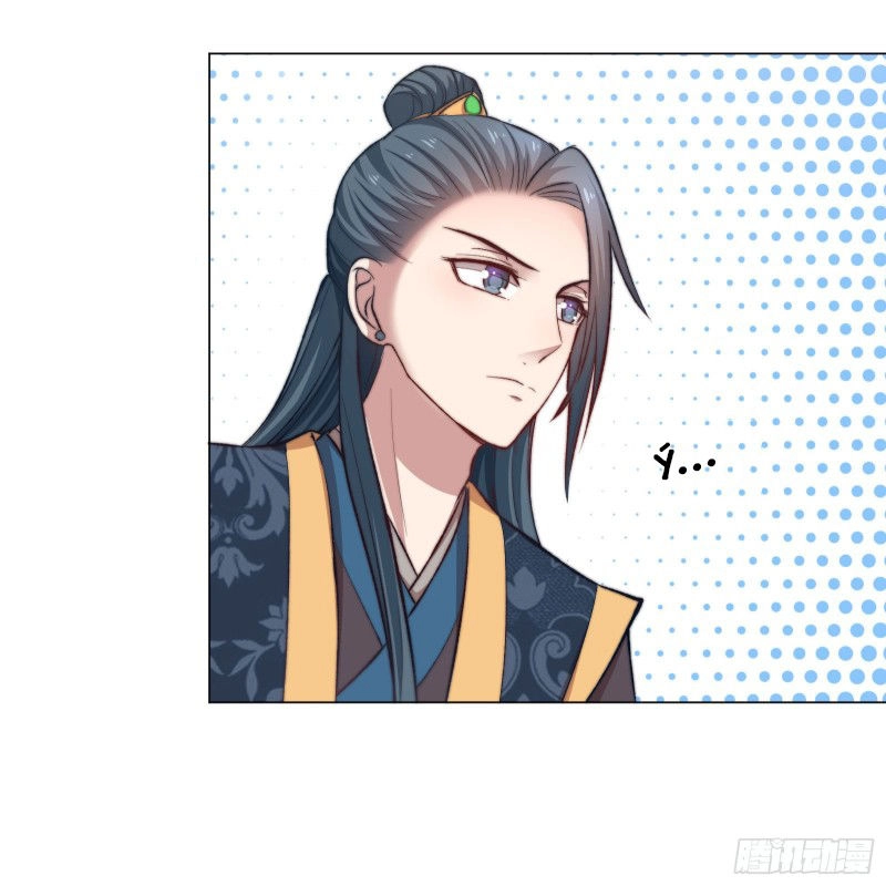 Song Thế Sủng Phi Chapter 7 - 30