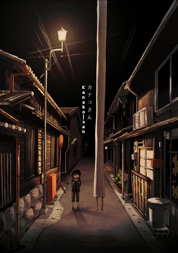 Kanako-San Chapter 1 - 3