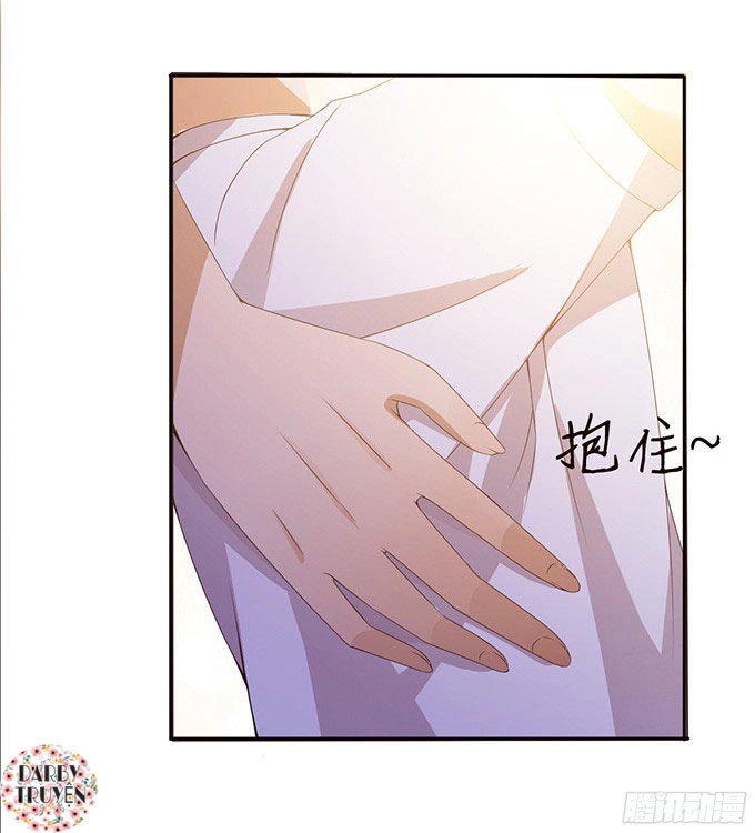 Ái Tam Phân Tuyến Chapter 1 - 9