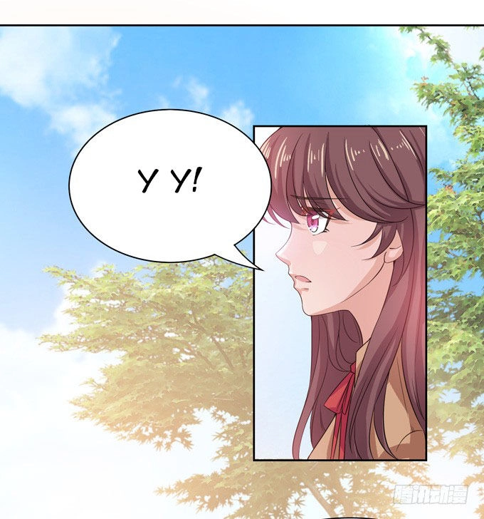 Ái Tam Phân Tuyến Chapter 1.5 - 49