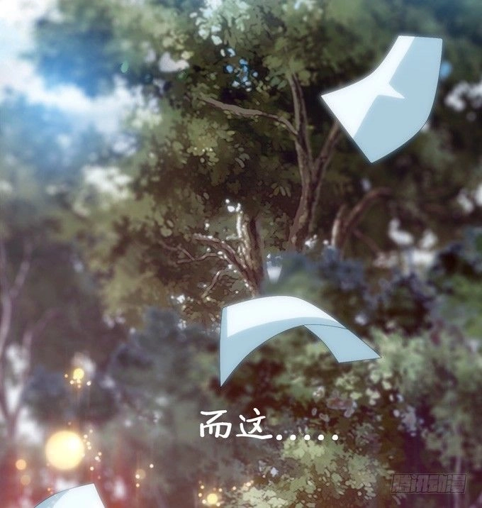 Ái Tam Phân Tuyến Chapter 1.5 - 68