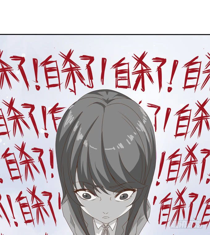 Ái Tam Phân Tuyến Chapter 4 - 37