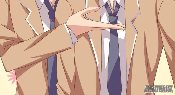 Ái Tam Phân Tuyến Chapter 5 - 41