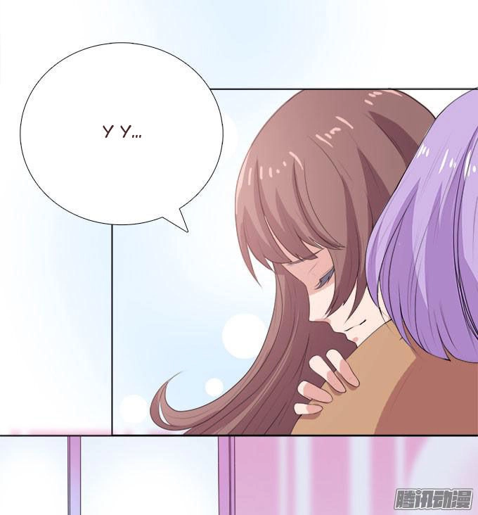 Ái Tam Phân Tuyến Chapter 6 - 22