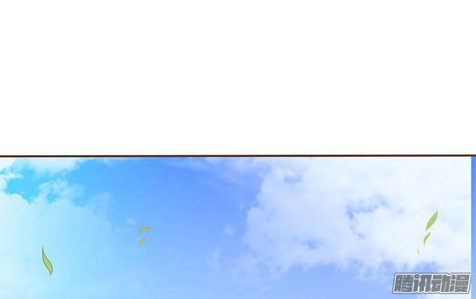 Ái Tam Phân Tuyến Chapter 9 - 4