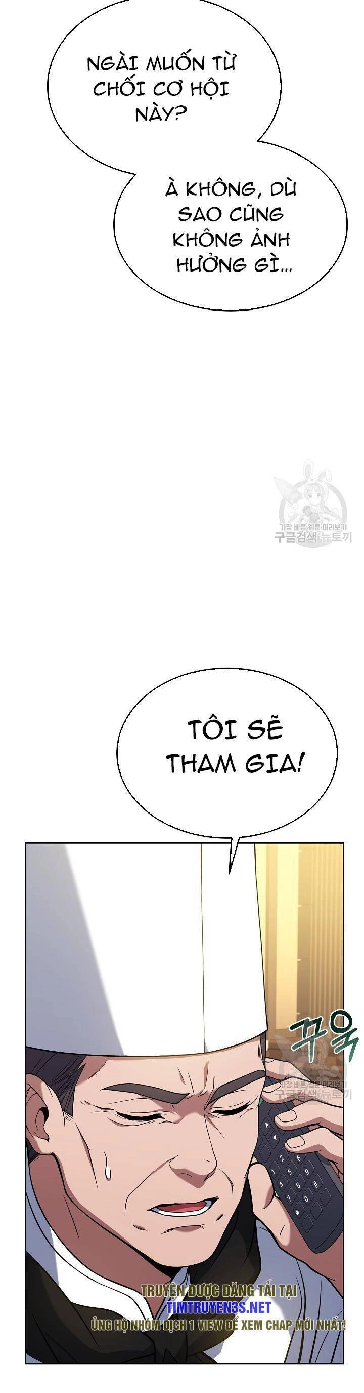 Đầu Bếp Trẻ Nhất Tới Từ Khách Sạn Hạng Ba Chapter 69 - 16