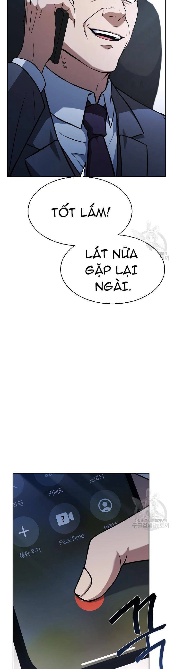 Đầu Bếp Trẻ Nhất Tới Từ Khách Sạn Hạng Ba Chapter 69 - 22