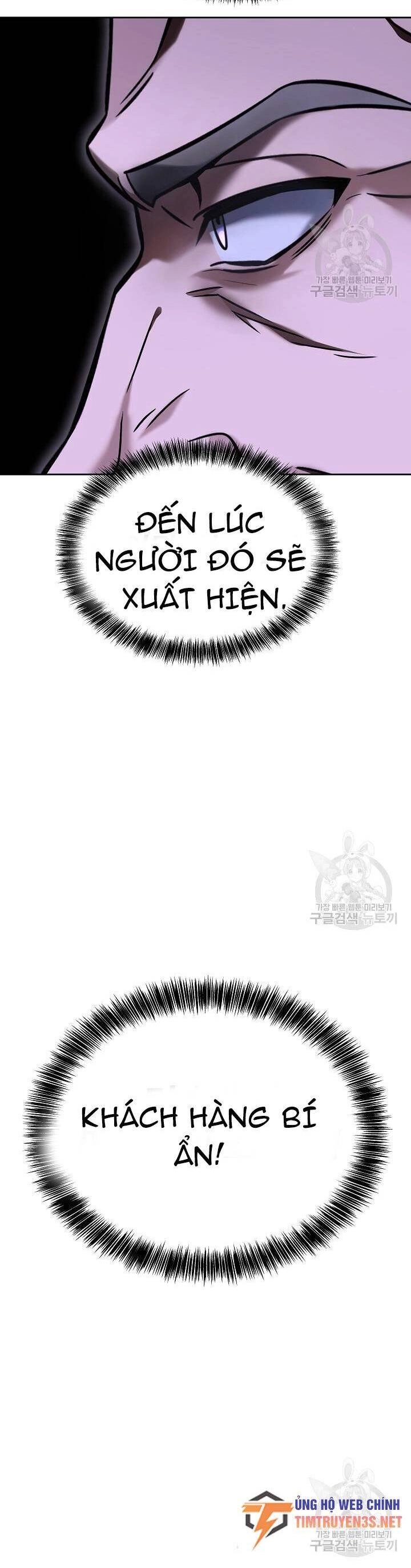 Đầu Bếp Trẻ Nhất Tới Từ Khách Sạn Hạng Ba Chapter 69 - 25