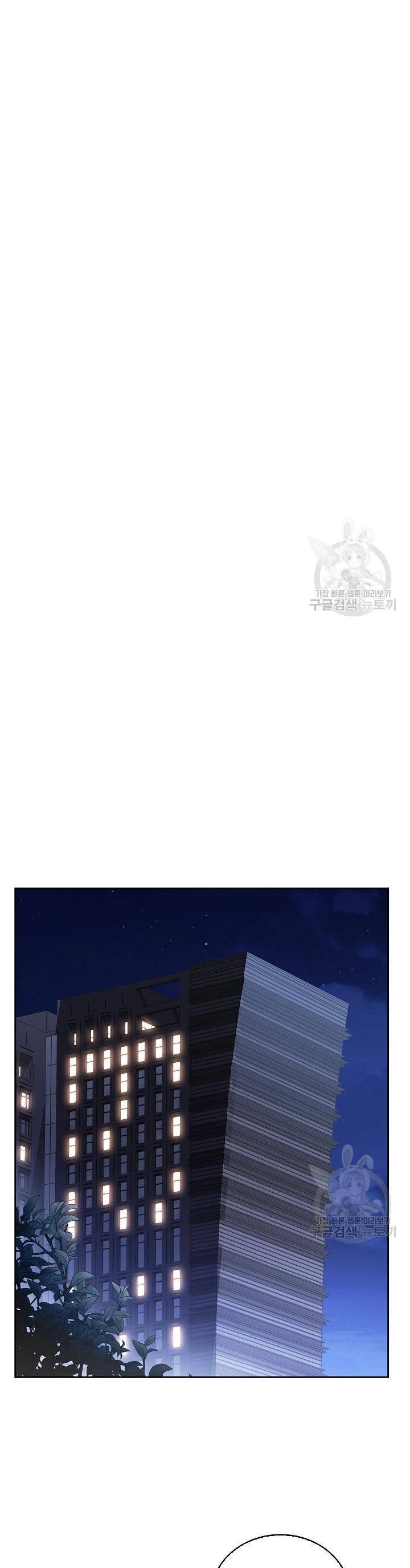 Đầu Bếp Trẻ Nhất Tới Từ Khách Sạn Hạng Ba Chapter 69 - 32