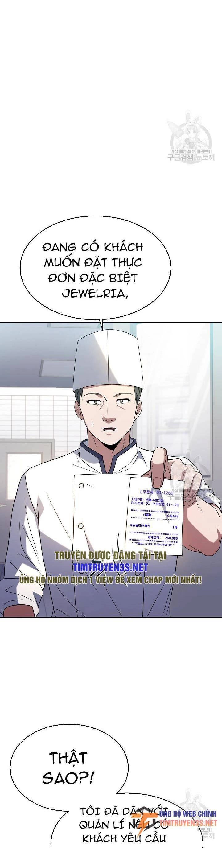 Đầu Bếp Trẻ Nhất Tới Từ Khách Sạn Hạng Ba Chapter 69 - 41