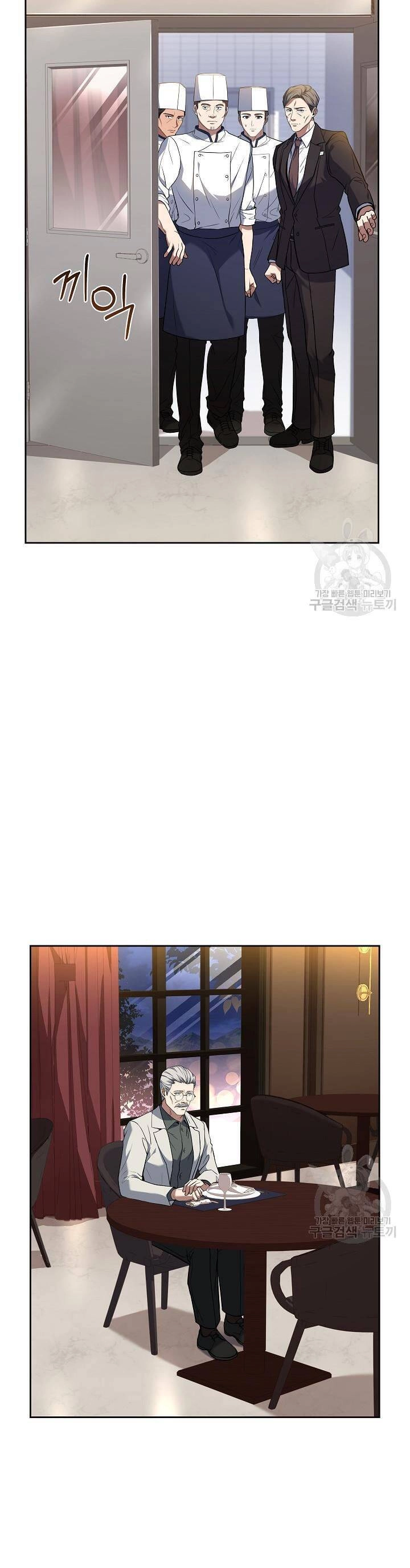 Đầu Bếp Trẻ Nhất Tới Từ Khách Sạn Hạng Ba Chapter 69 - 46