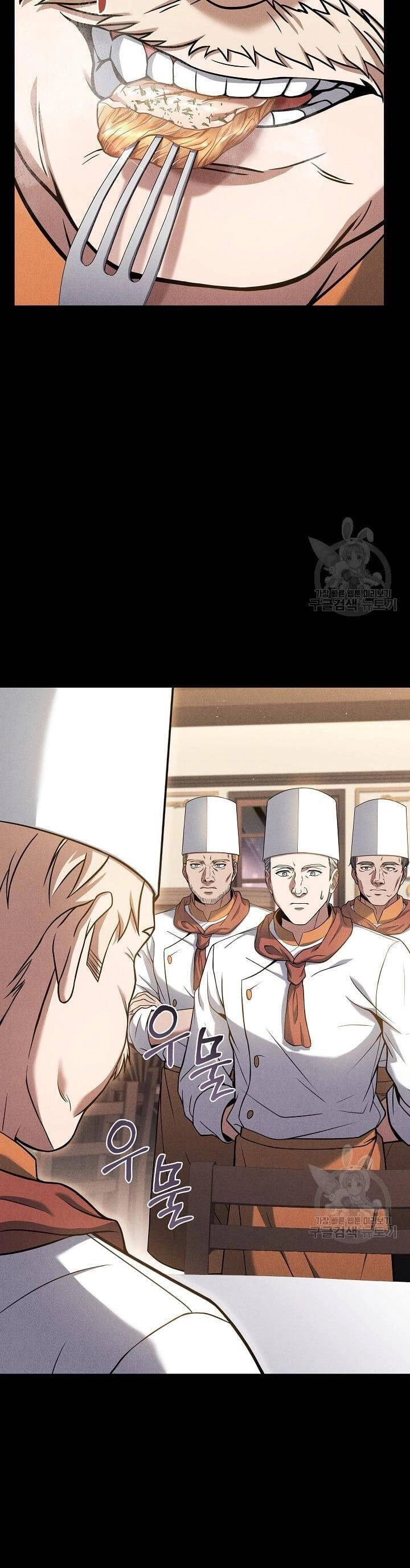 Đầu Bếp Trẻ Nhất Tới Từ Khách Sạn Hạng Ba Chapter 71 - 8