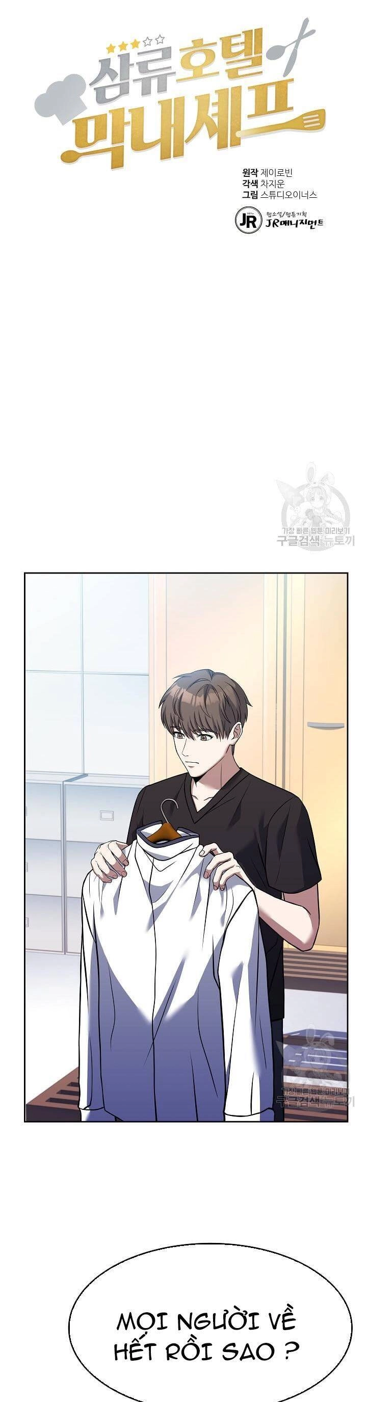 Đầu Bếp Trẻ Nhất Tới Từ Khách Sạn Hạng Ba Chapter 71 - 26