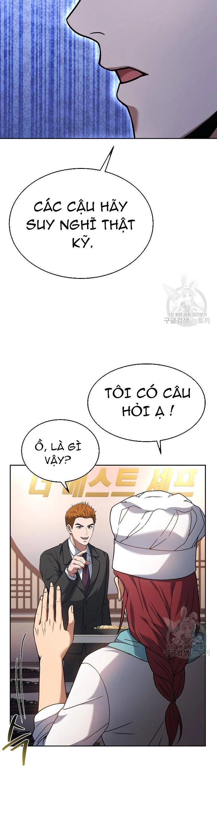 Đầu Bếp Trẻ Nhất Tới Từ Khách Sạn Hạng Ba Chapter 73 - 12