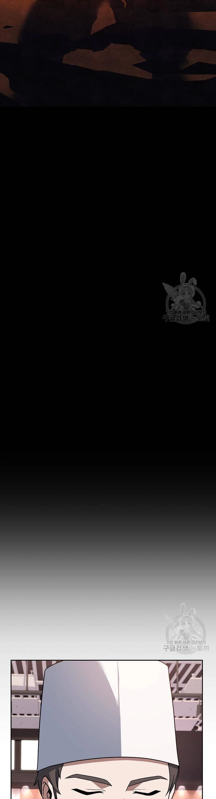 Đầu Bếp Trẻ Nhất Tới Từ Khách Sạn Hạng Ba Chapter 73 - 56