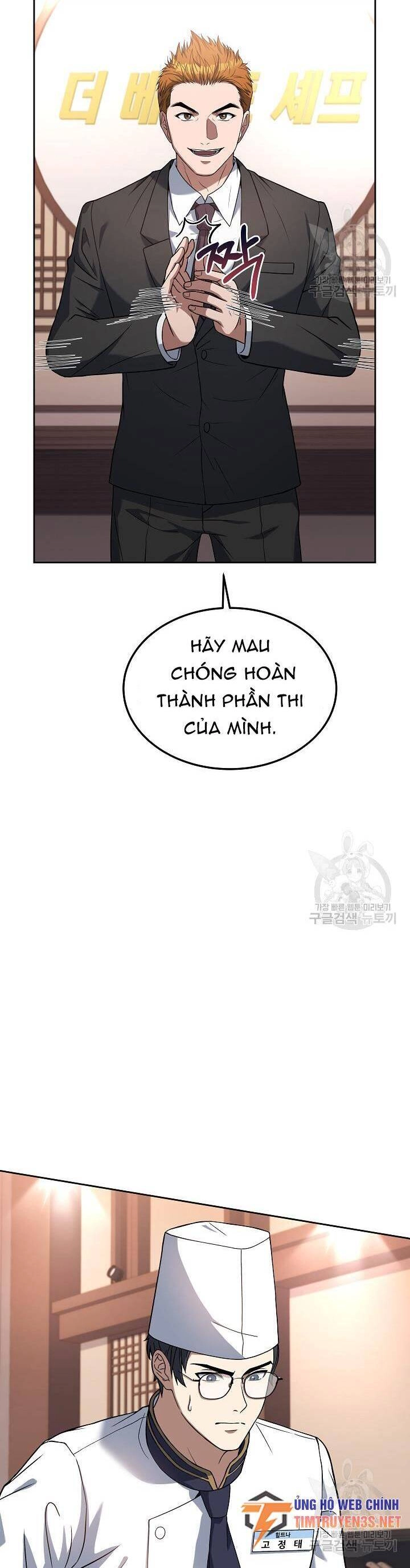 Đầu Bếp Trẻ Nhất Tới Từ Khách Sạn Hạng Ba Chapter 74 - 19