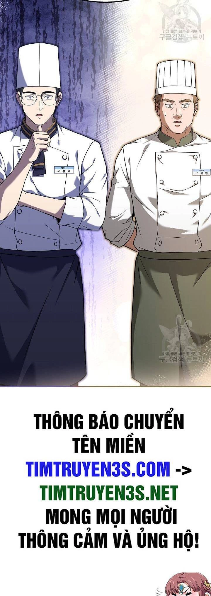 Đầu Bếp Trẻ Nhất Tới Từ Khách Sạn Hạng Ba Chapter 76 - 53