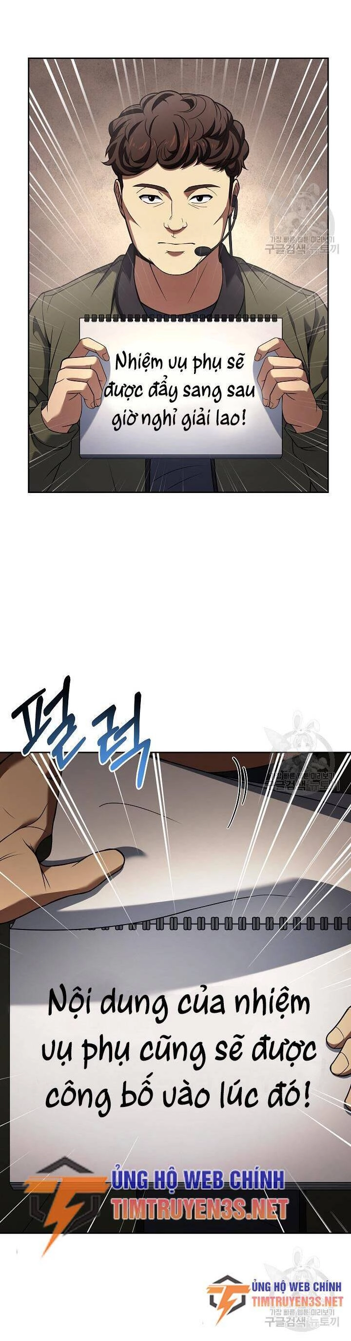 Đầu Bếp Trẻ Nhất Tới Từ Khách Sạn Hạng Ba Chapter 77 - 23