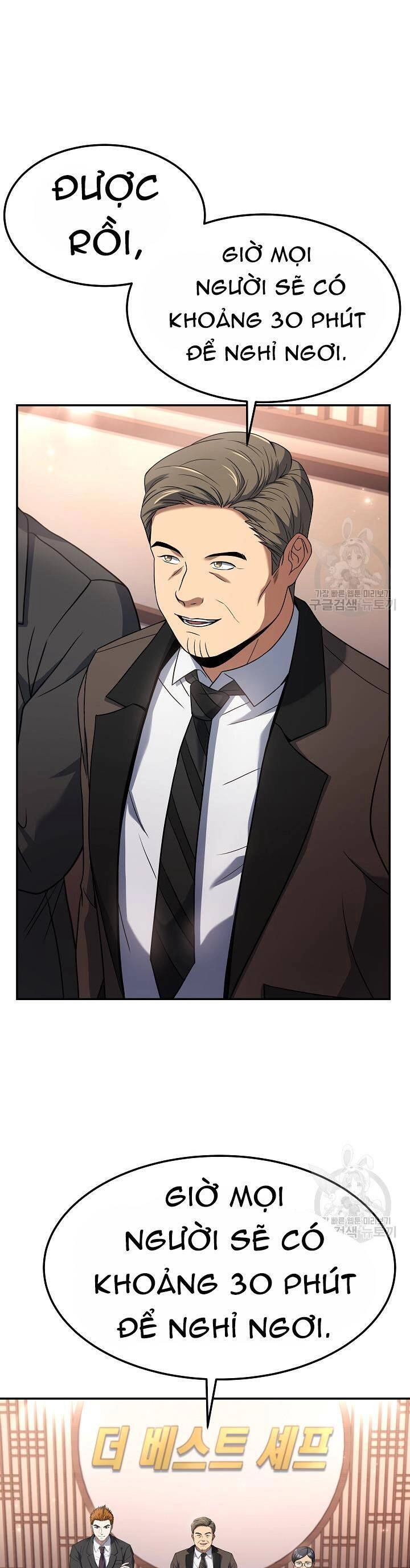 Đầu Bếp Trẻ Nhất Tới Từ Khách Sạn Hạng Ba Chapter 77 - 24