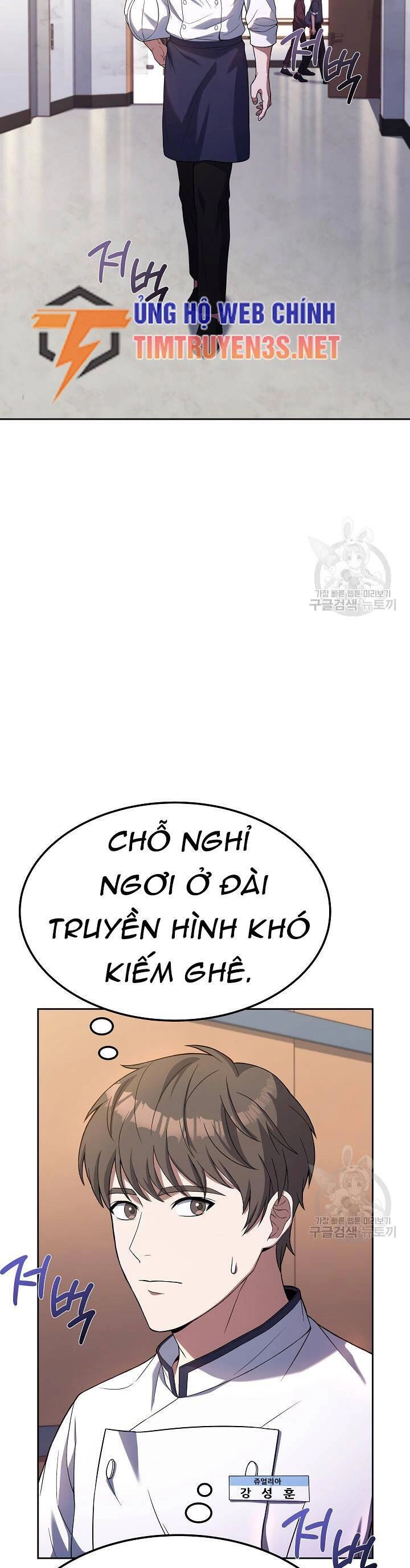 Đầu Bếp Trẻ Nhất Tới Từ Khách Sạn Hạng Ba Chapter 77 - 26