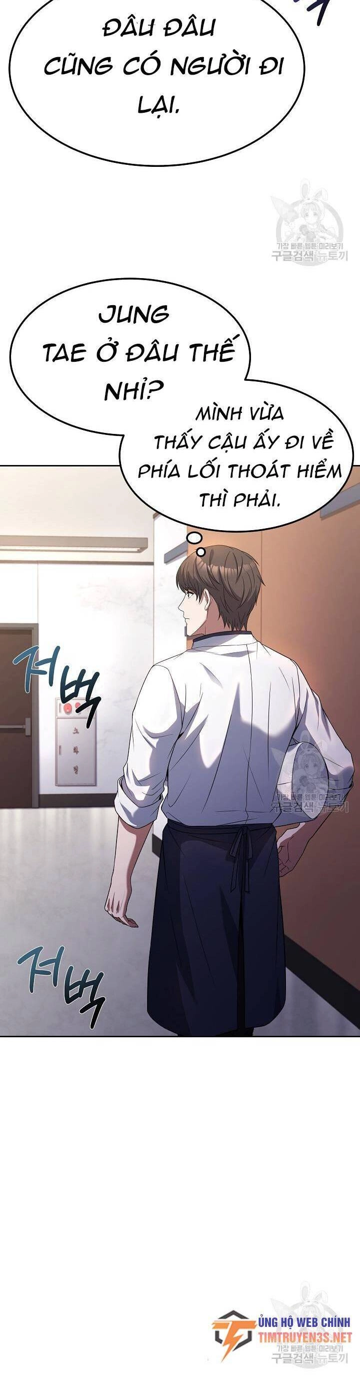 Đầu Bếp Trẻ Nhất Tới Từ Khách Sạn Hạng Ba Chapter 77 - 27