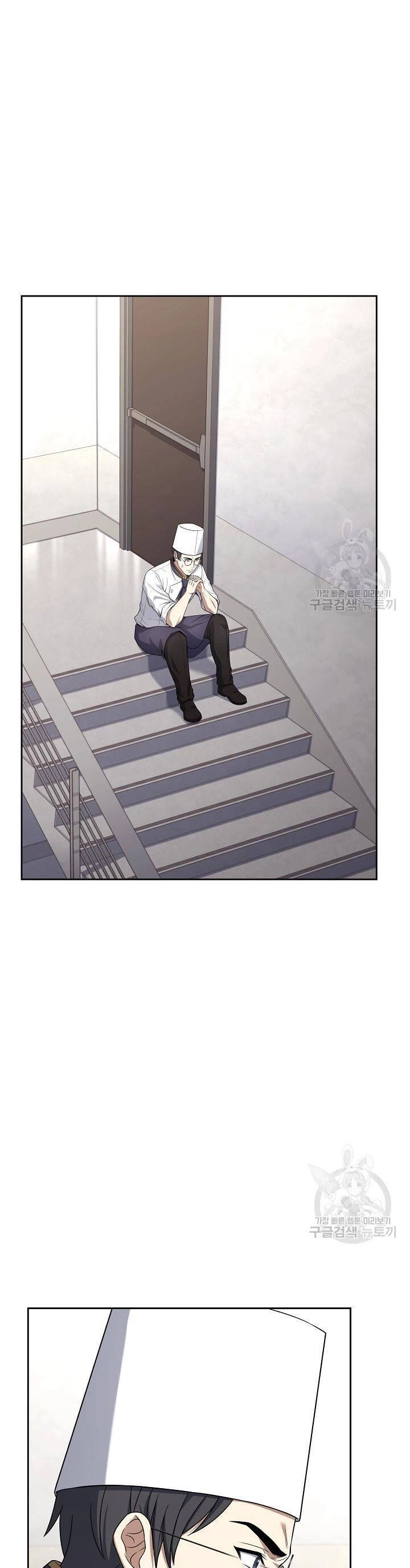 Đầu Bếp Trẻ Nhất Tới Từ Khách Sạn Hạng Ba Chapter 77 - 28