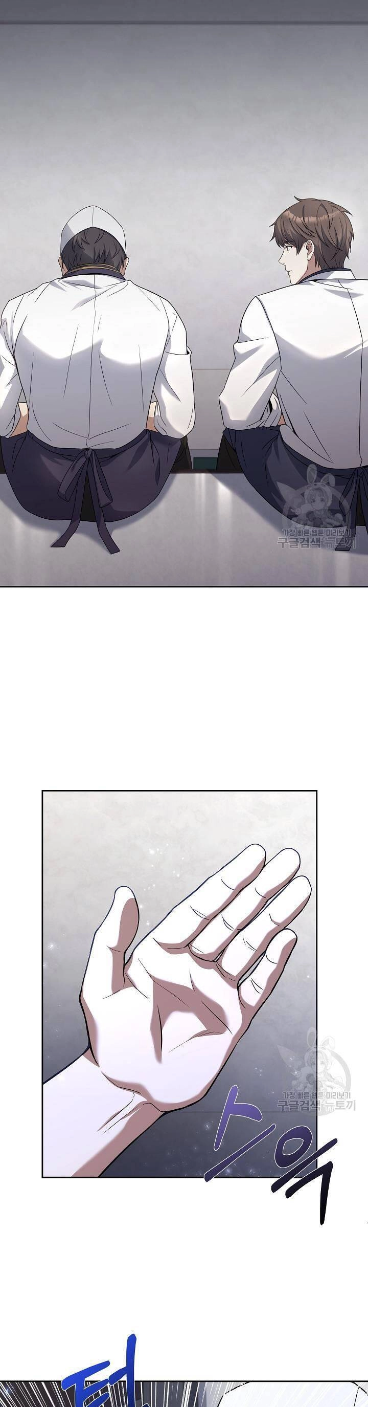 Đầu Bếp Trẻ Nhất Tới Từ Khách Sạn Hạng Ba Chapter 77 - 34