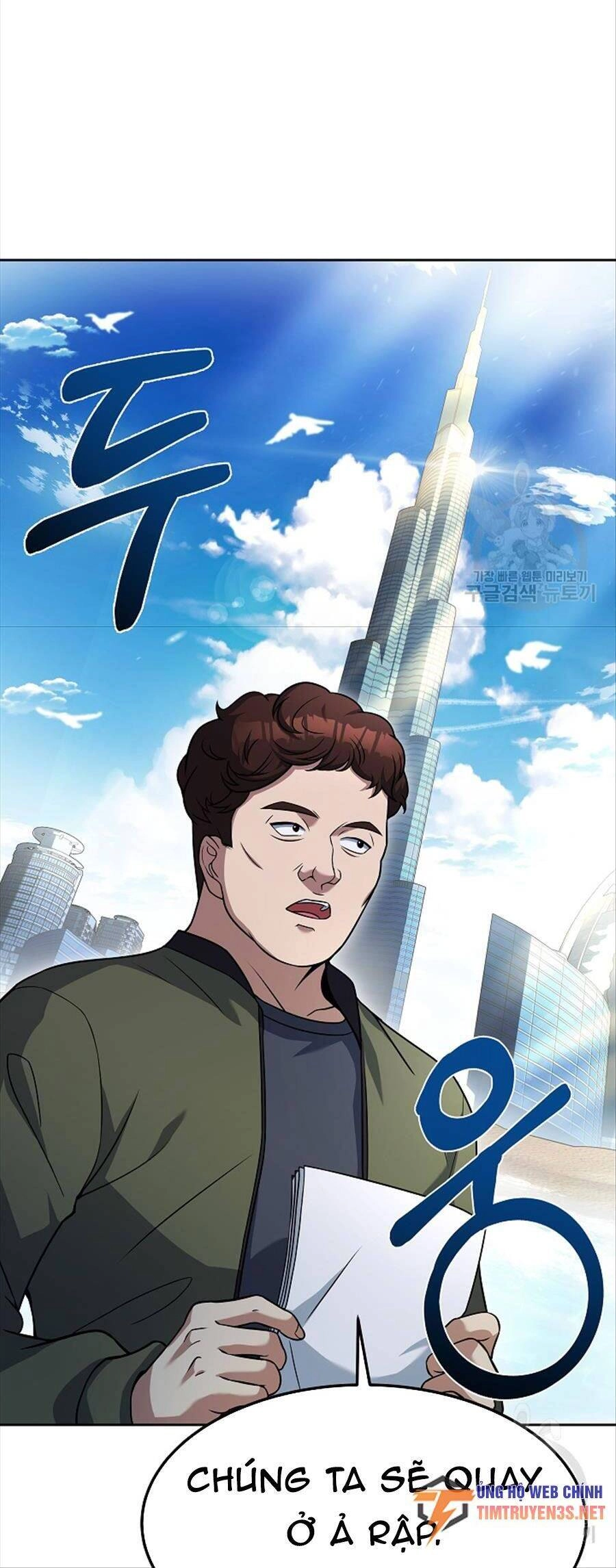 Đầu Bếp Trẻ Nhất Tới Từ Khách Sạn Hạng Ba Chapter 78 - 19