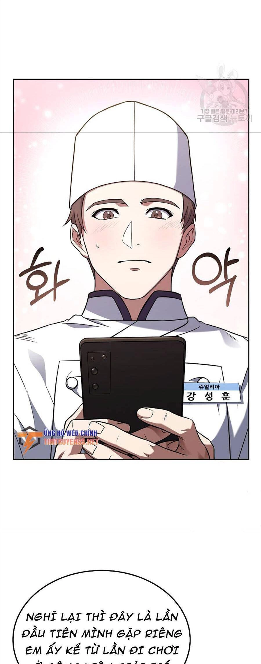 Đầu Bếp Trẻ Nhất Tới Từ Khách Sạn Hạng Ba Chapter 78 - 33