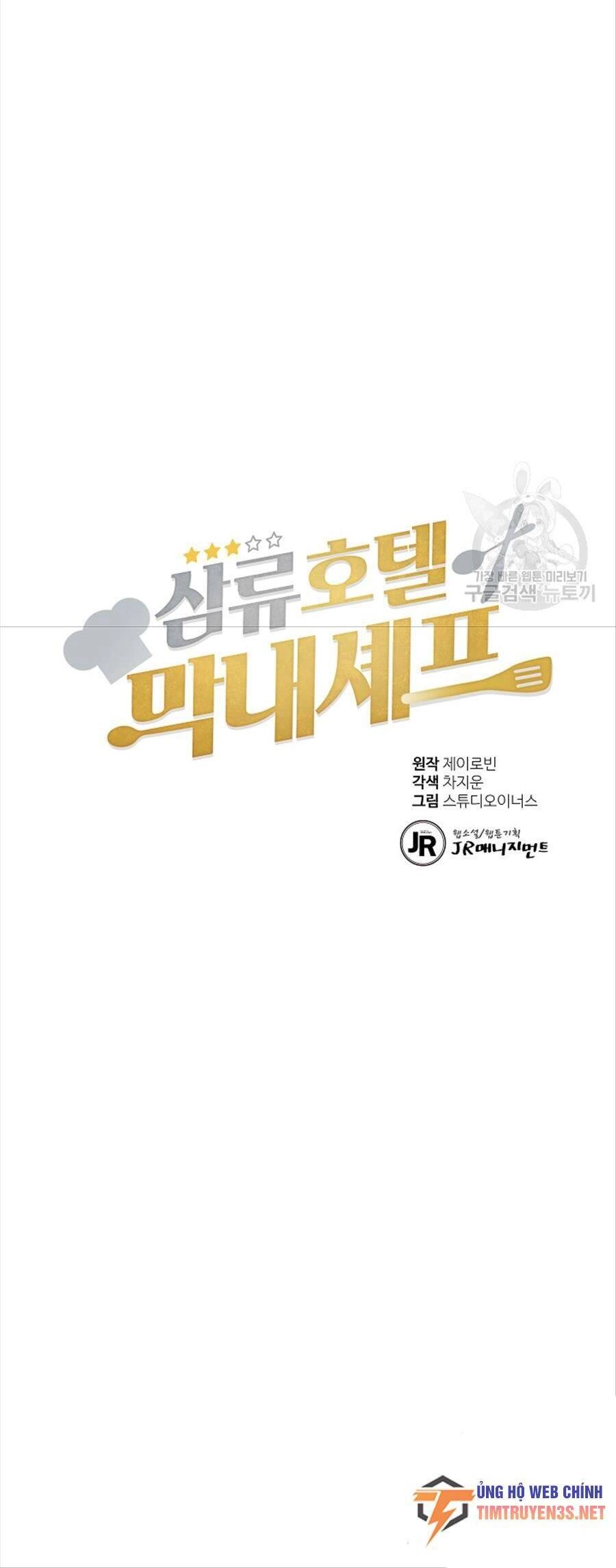 Đầu Bếp Trẻ Nhất Tới Từ Khách Sạn Hạng Ba Chapter 78 - 37